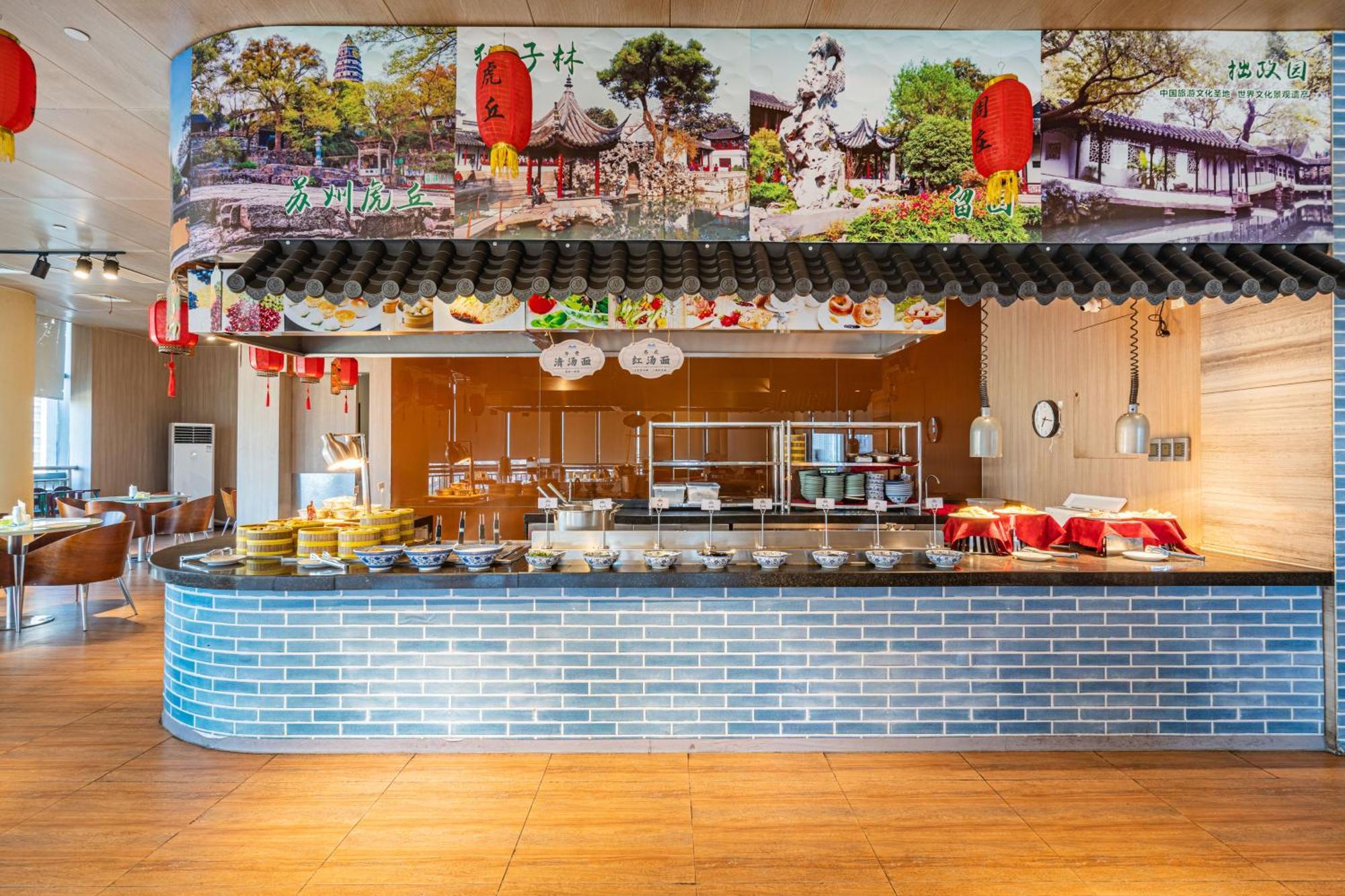 Days Hotel Suzhou Сучжоу Екстер'єр фото
